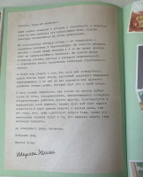 Изображение отзыва
