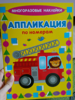 Изображение отзыва