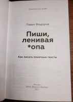Изображение отзыва