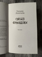 Изображение отзыва