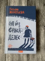 Изображение отзыва