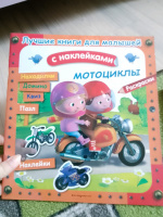 Изображение отзыва