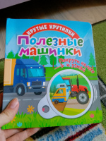 Изображение отзыва