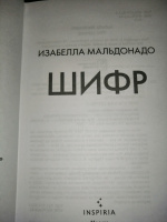 Изображение отзыва