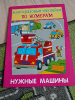 Изображение отзыва