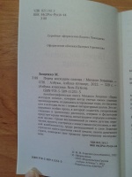 Изображение отзыва