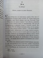 Изображение отзыва
