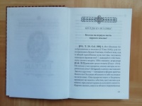 Изображение отзыва