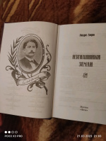 Изображение отзыва