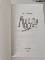 Изображение отзыва
