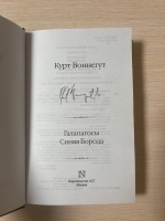 Изображение отзыва