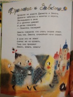 Изображение отзыва