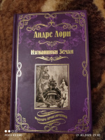 Изображение отзыва