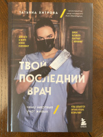 Изображение отзыва