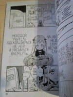 Изображение отзыва