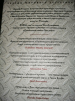 Изображение отзыва