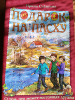 Изображение отзыва