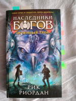 Изображение отзыва