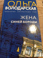 Изображение отзыва