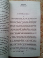 Изображение отзыва