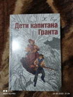 Изображение отзыва