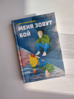 Изображение отзыва