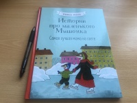 Изображение отзыва