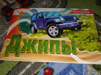 Изображение отзыва