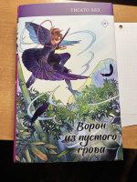 Изображение отзыва