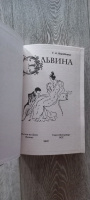 Изображение отзыва