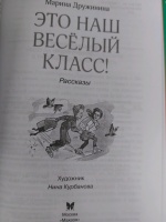 Изображение отзыва