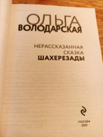 Изображение отзыва