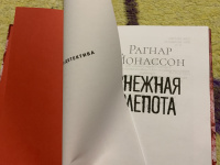 Изображение отзыва