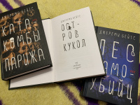 Изображение отзыва
