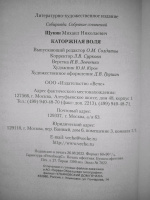 Изображение отзыва