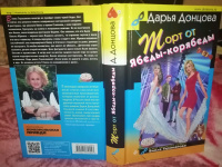 Изображение отзыва