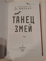Изображение отзыва