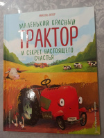 Изображение отзыва
