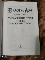 Изображение отзыва