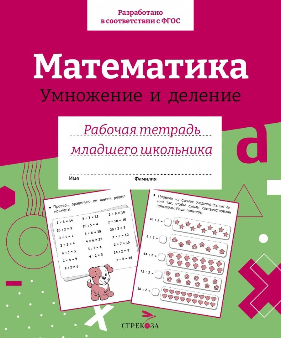 Миниатюра 3