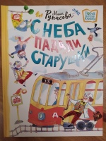 Изображение отзыва