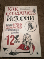 Изображение отзыва