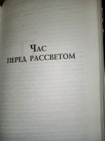 Изображение отзыва