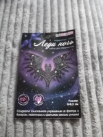 Изображение отзыва