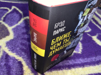 Изображение отзыва