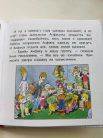 Изображение отзыва