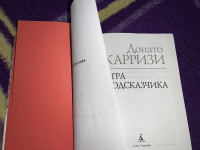 Изображение отзыва