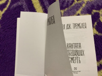 Изображение отзыва