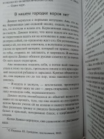 Изображение отзыва