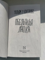 Изображение отзыва